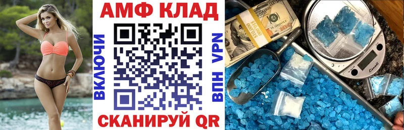 даркнет сайт  Новоуральск  Amphetamine Розовый 