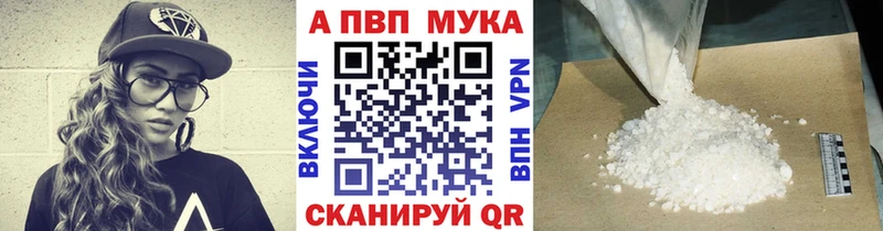 APVP СК КРИС  Новоуральск 