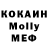 Кодеиновый сироп Lean Purple Drank Maxim Khomich