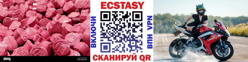 ЭКСТАЗИ диски  купить наркотик  Новоуральск 