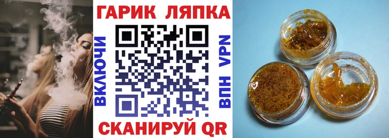 Гашиш Ice-O-Lator  Новоуральск 