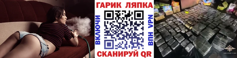 ГАШИШ Cannabis Новоуральск