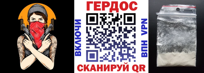 где купить   Новоуральск  Героин Heroin 