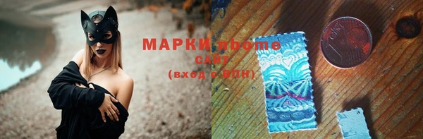 синтетический гашиш Богородицк