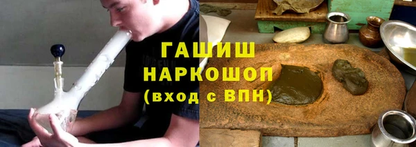 хмурый Богородск