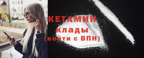хмурый Богородск