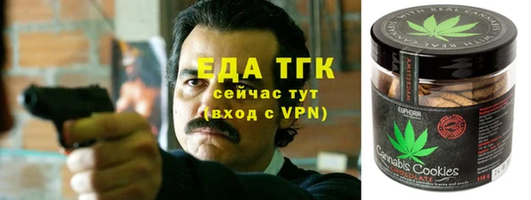 синтетический гашиш Богородицк