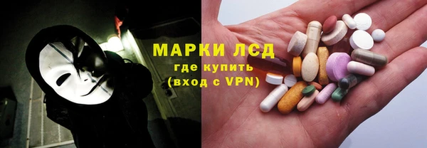 синтетический гашиш Богородицк