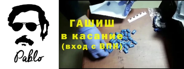 синтетический гашиш Богородицк