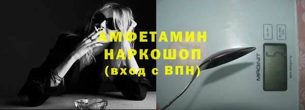 синтетический гашиш Богородицк
