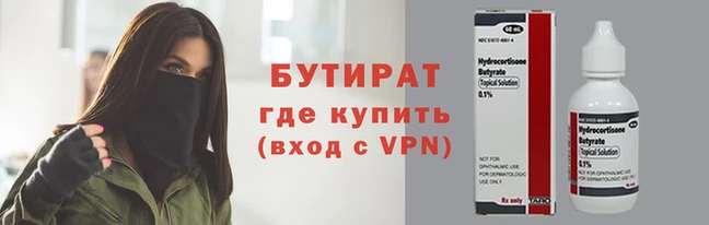 синтетический гашиш Богородицк