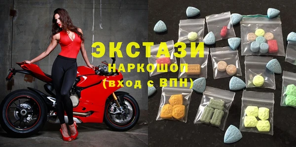 хмурый Богородск