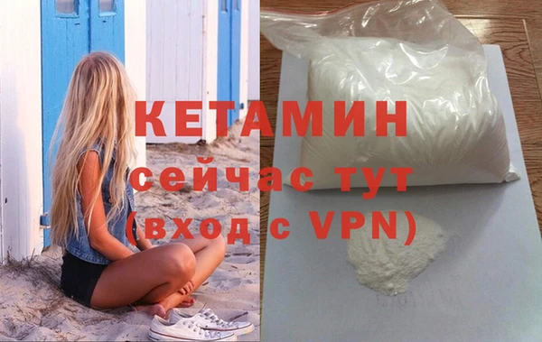 синтетический гашиш Богородицк