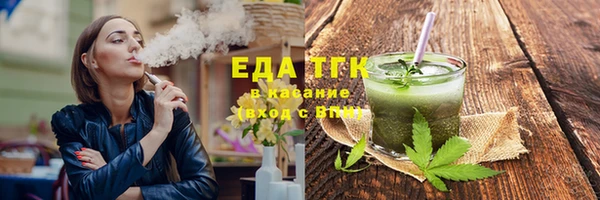 синтетический гашиш Богородицк