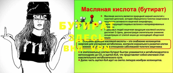 хмурый Богородск