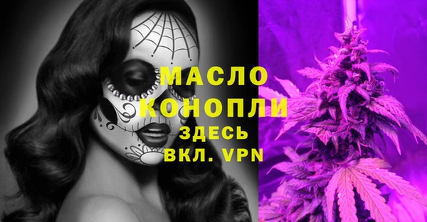 экстази Саяногорск