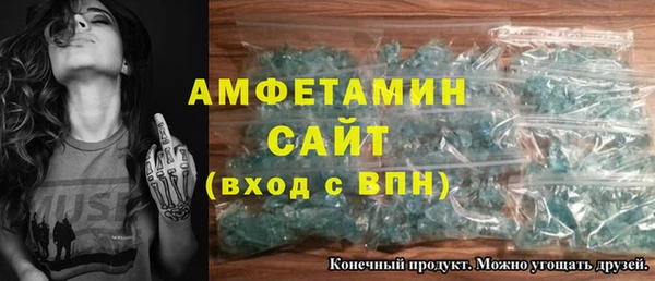 хмурый Богородск