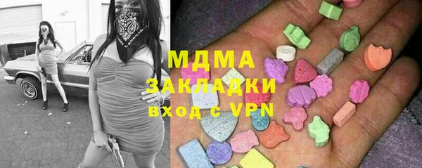 хмурый Богородск