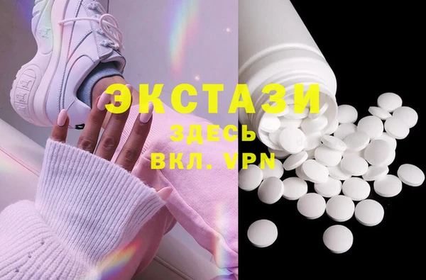 хмурый Богородск