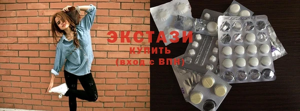 хмурый Богородск