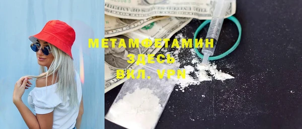 хмурый Богородск