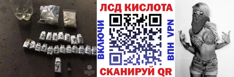 ЛСД экстази кислота  гидра как зайти  нарко площадка наркотические препараты  Новоуральск 