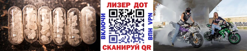 LSD-25 экстази кислота Новоуральск