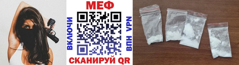 Мефедрон 4 MMC  хочу наркоту  Новоуральск 