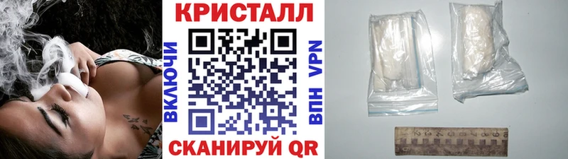 Первитин кристалл  Новоуральск 