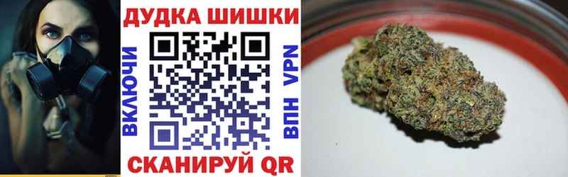 Бошки Шишки Amnesia  Новоуральск 